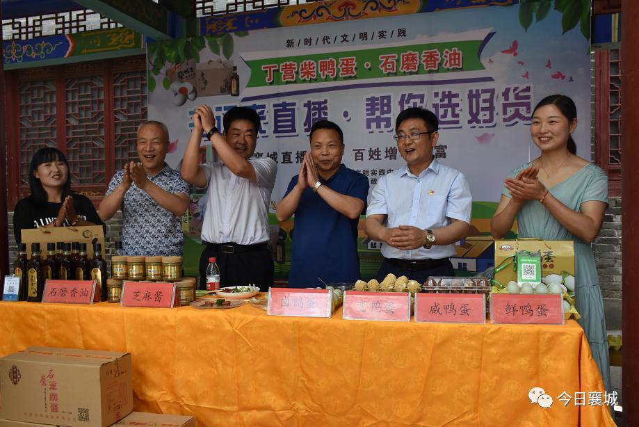 瑗勫煄鍘夸竵钀ヤ埂鐩存挱甯﹁揣,瑗勫煄鍘夸竵钀ヤ埂鐩存挱