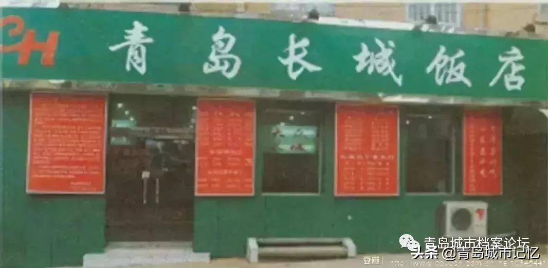 青岛百年老字号店都有哪些,青岛老品牌记忆