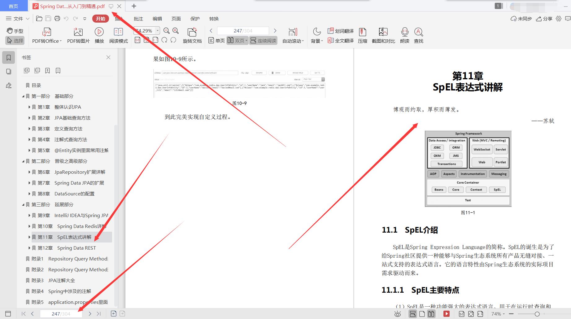阿里p8基础知识入门,阿里菜鸟p8