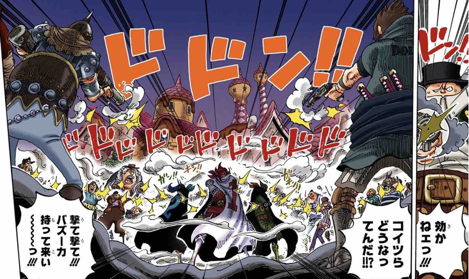 「抽丝剥茧」漫游的邪恶军团——科学战斗部队杰尔马66百科