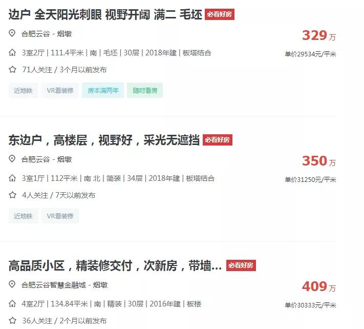 6宗宅地出让,6宗优质宅地或将择机推出