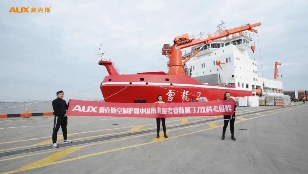 奥克斯空调供应,奥克斯空调杭州总代理