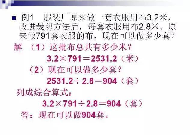 小学奥数三个常见误区,小学奥数思维突破练习难不难