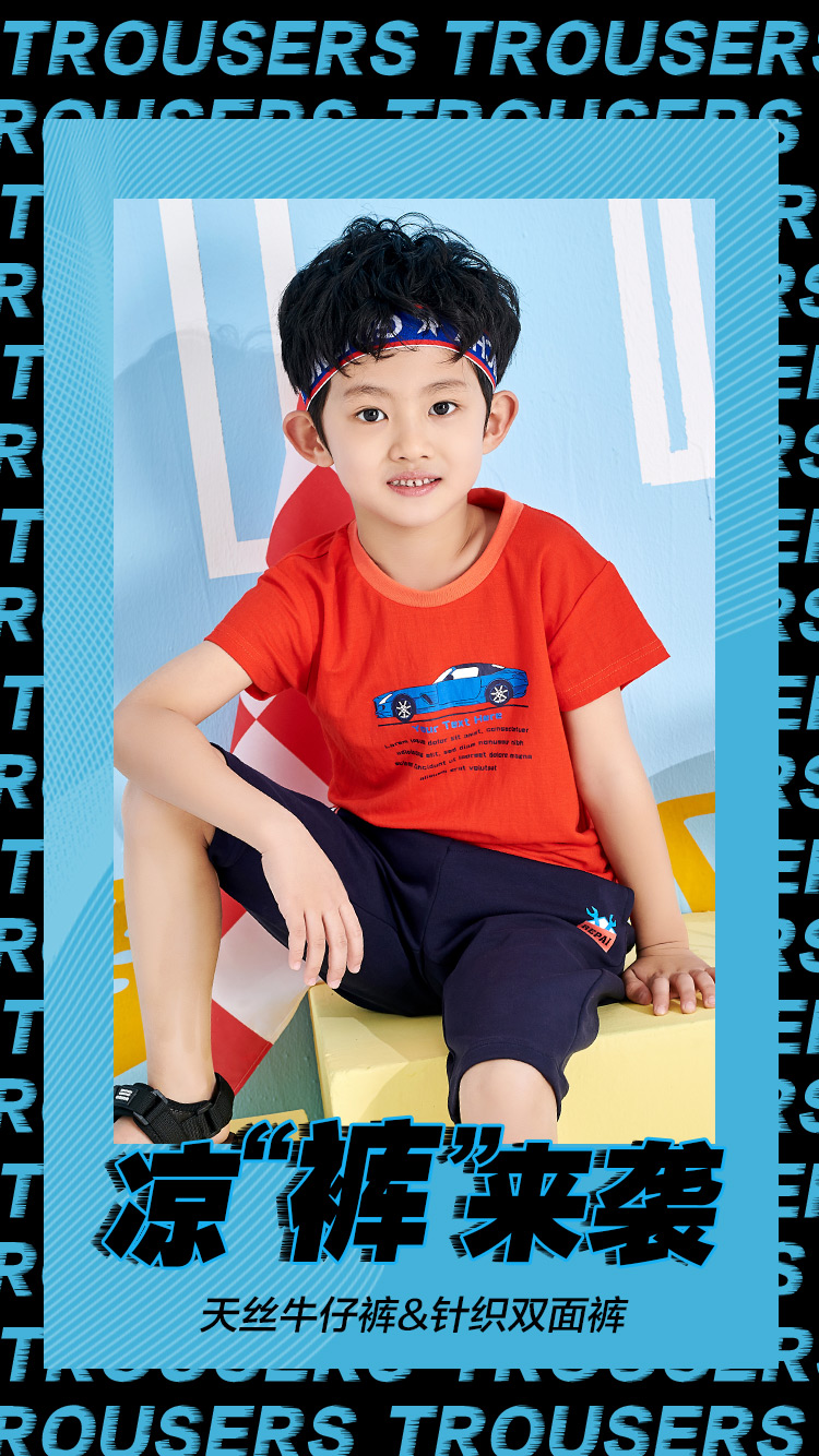 这条裤子也太太太好穿了吧