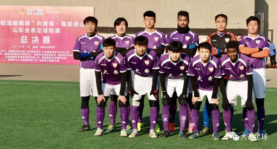 足球足协杯山东鲁能泰山晋级决赛,山东鲁能泰山2018足协杯