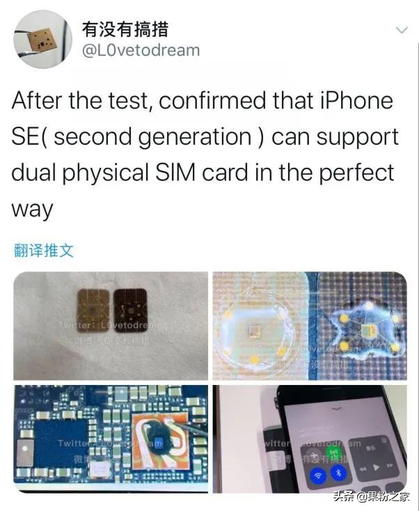 iphonese2支持无限充吗,iphonese2有双卡双待么