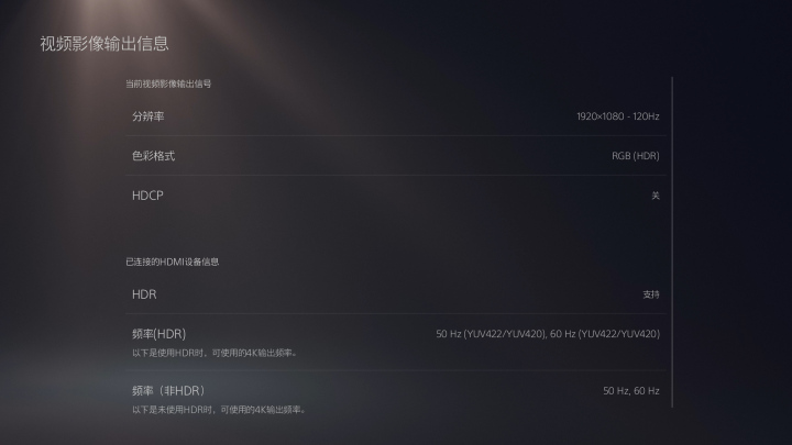 索尼ps5性能实测,索尼ps5游戏主机评测