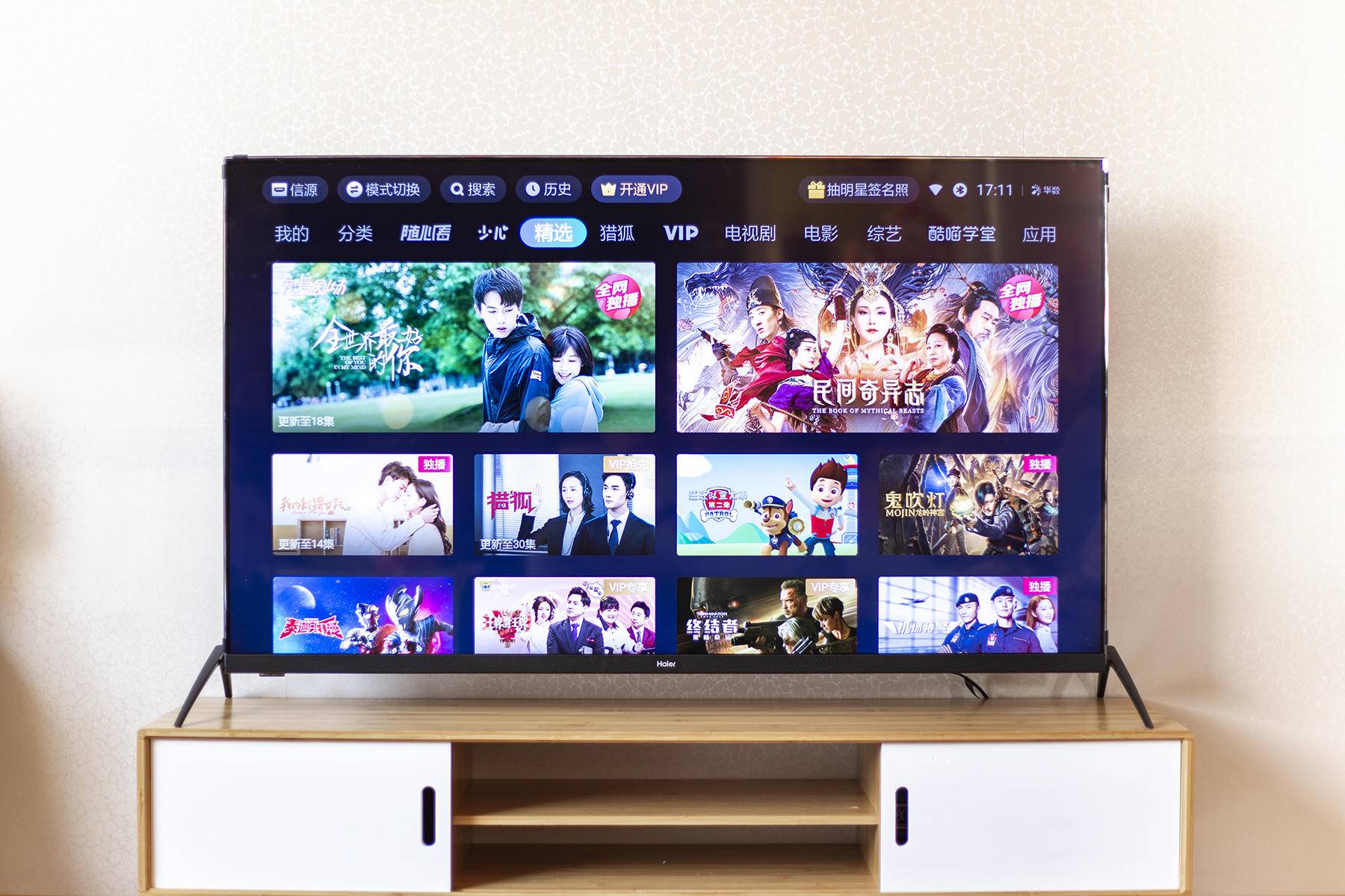 海尔lu55c71测评,海尔lu55c755英寸电视怎么样