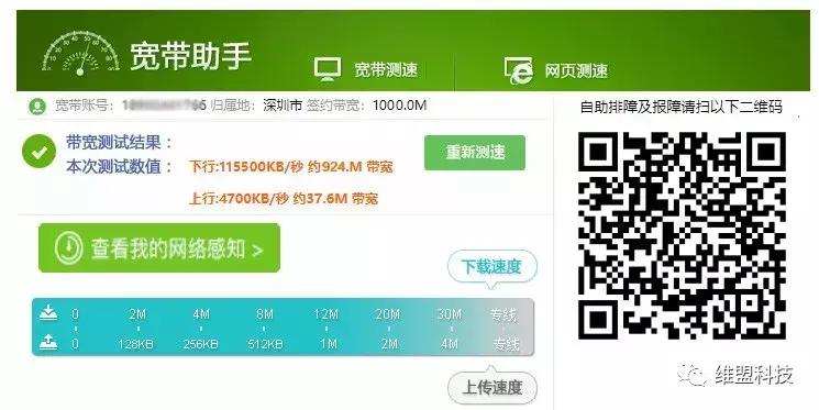 ac1200千兆路由器跑不了500m宽带,千兆路由器能支持2000兆的宽带吗