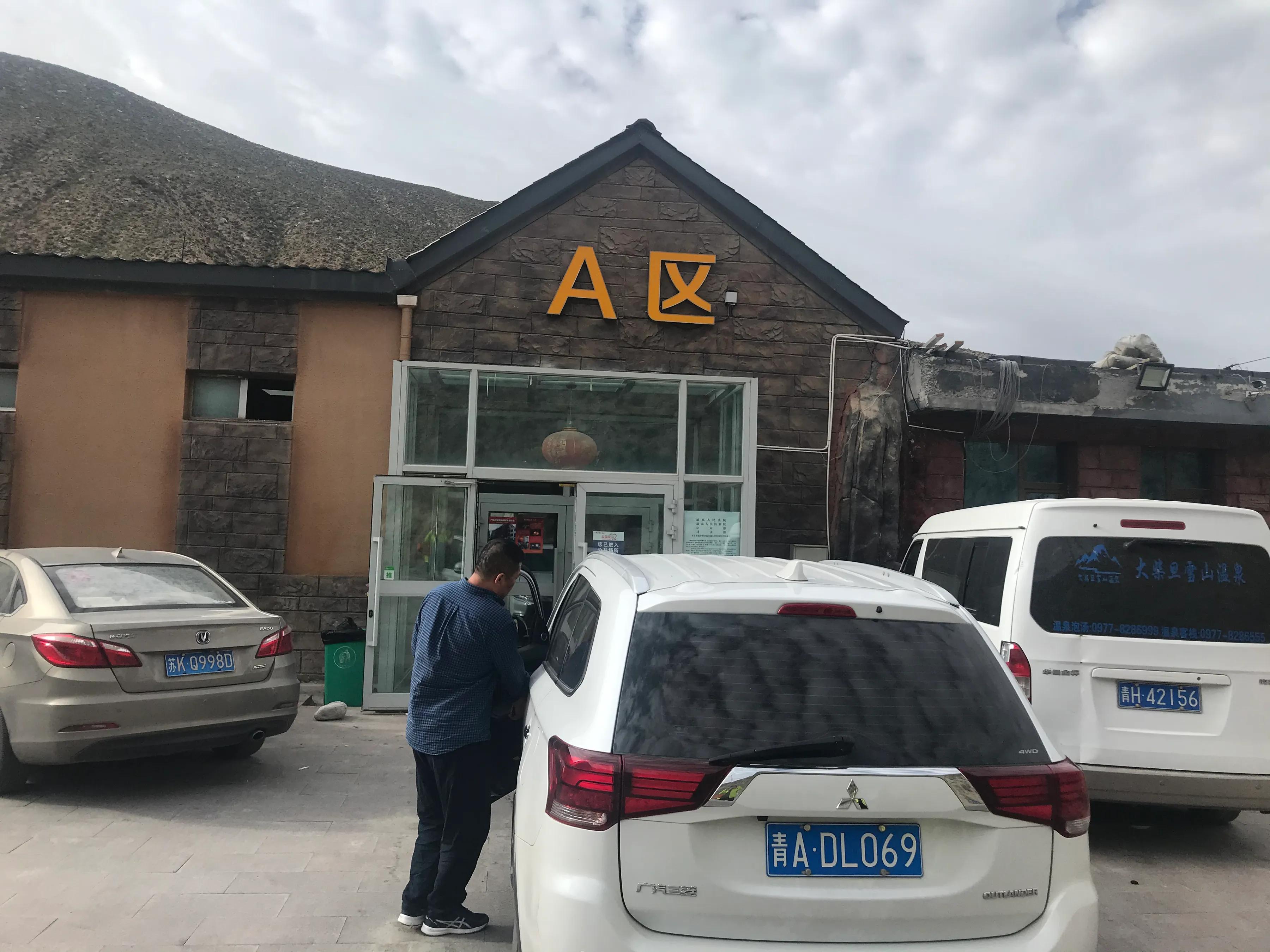 丝绸之路雪场温泉,丝绸之路昆仑山