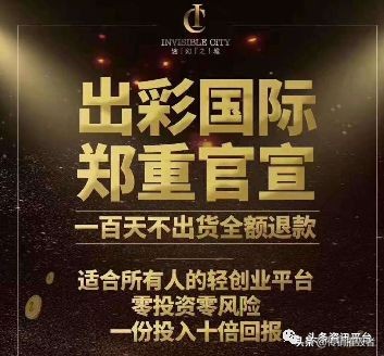 望莎迷幻之城面膜是真的吗,望莎化妆品公司