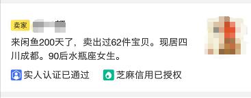闲鱼买手机找二手商还是个人靠谱,拍拍二手闲鱼买手机靠谱吗