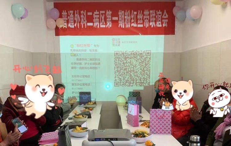 鍏崇埍涔虫埧鍋ュ悍,鍏崇埍涔宠吅绮夌孩涓濆甫