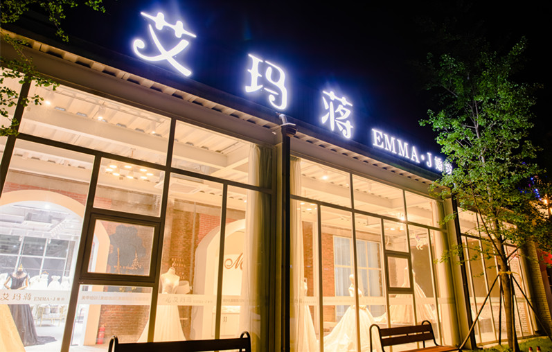 赞！Emma.J创始人蒋姗姗将婚纱艺术巧妙地融入影视中