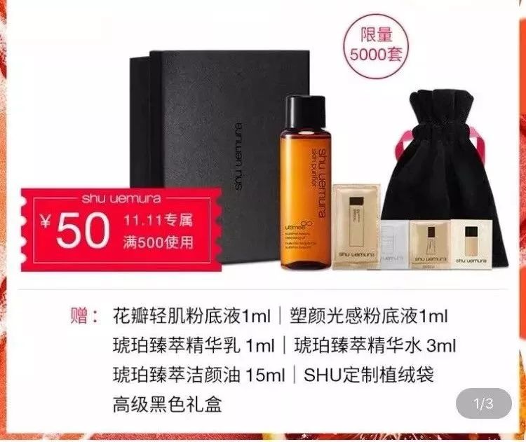 兰蔻菁纯水双11,双11买兰蔻大眼精华