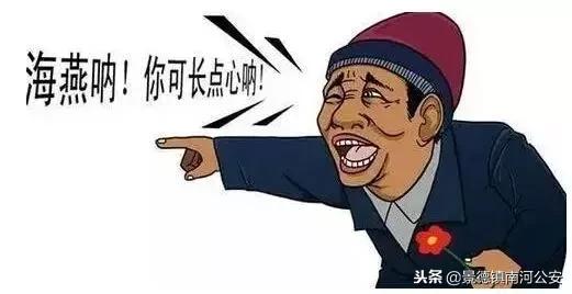 警惕理财欺诈,要警惕虚假投资理财骗局