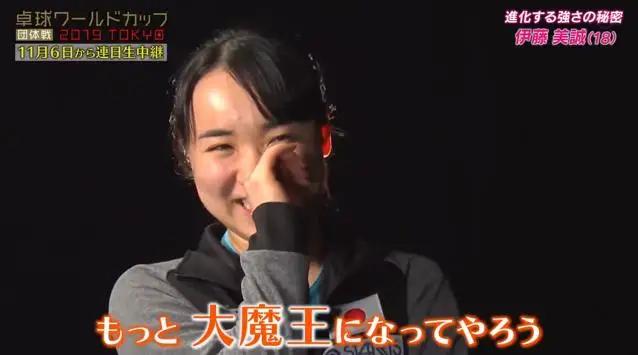 伊藤美诚和刘国梁对比,刘国梁发球对比伊藤美诚