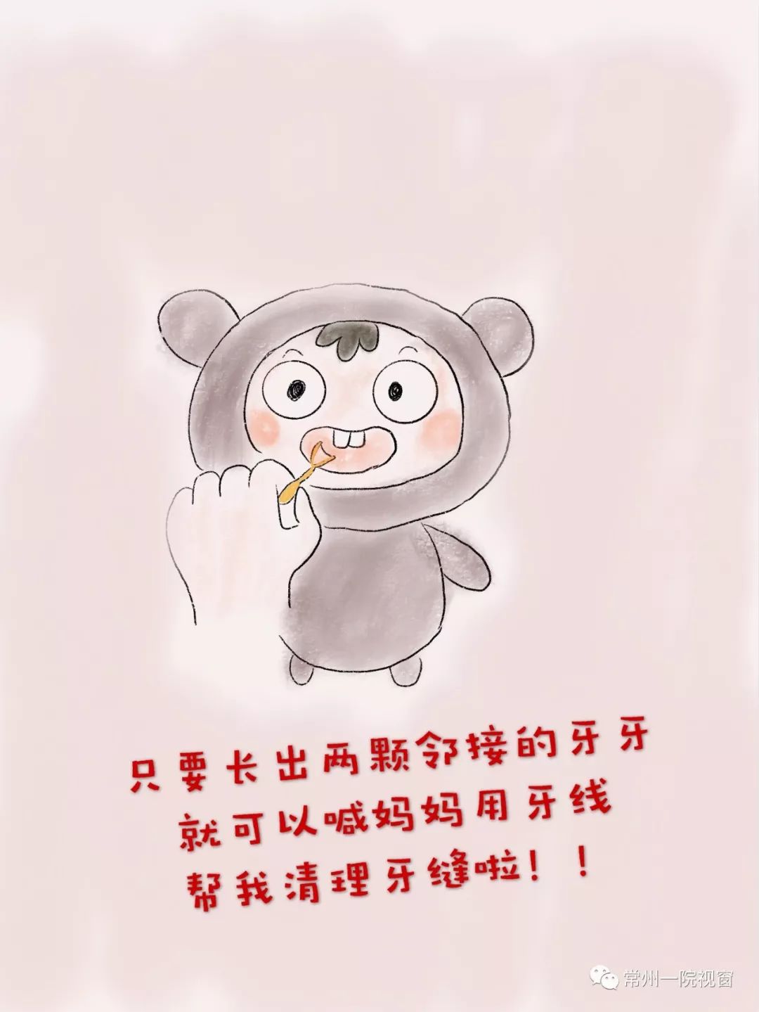 使用牙线会使牙缝变大吗,小孩用牙线牙缝会变大吗