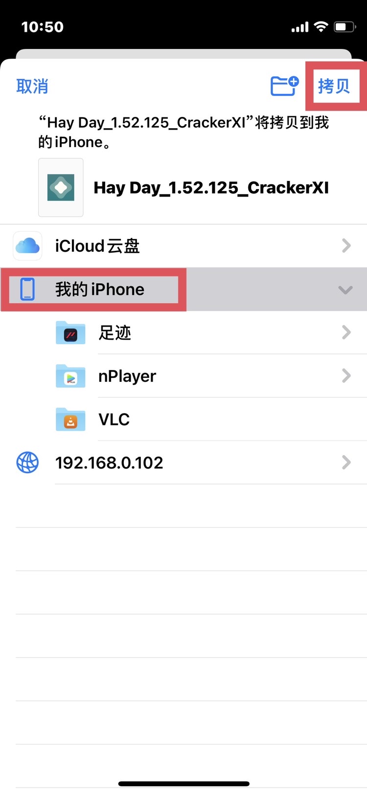 ios多开用不用越狱,为什么iphone不支持app多开