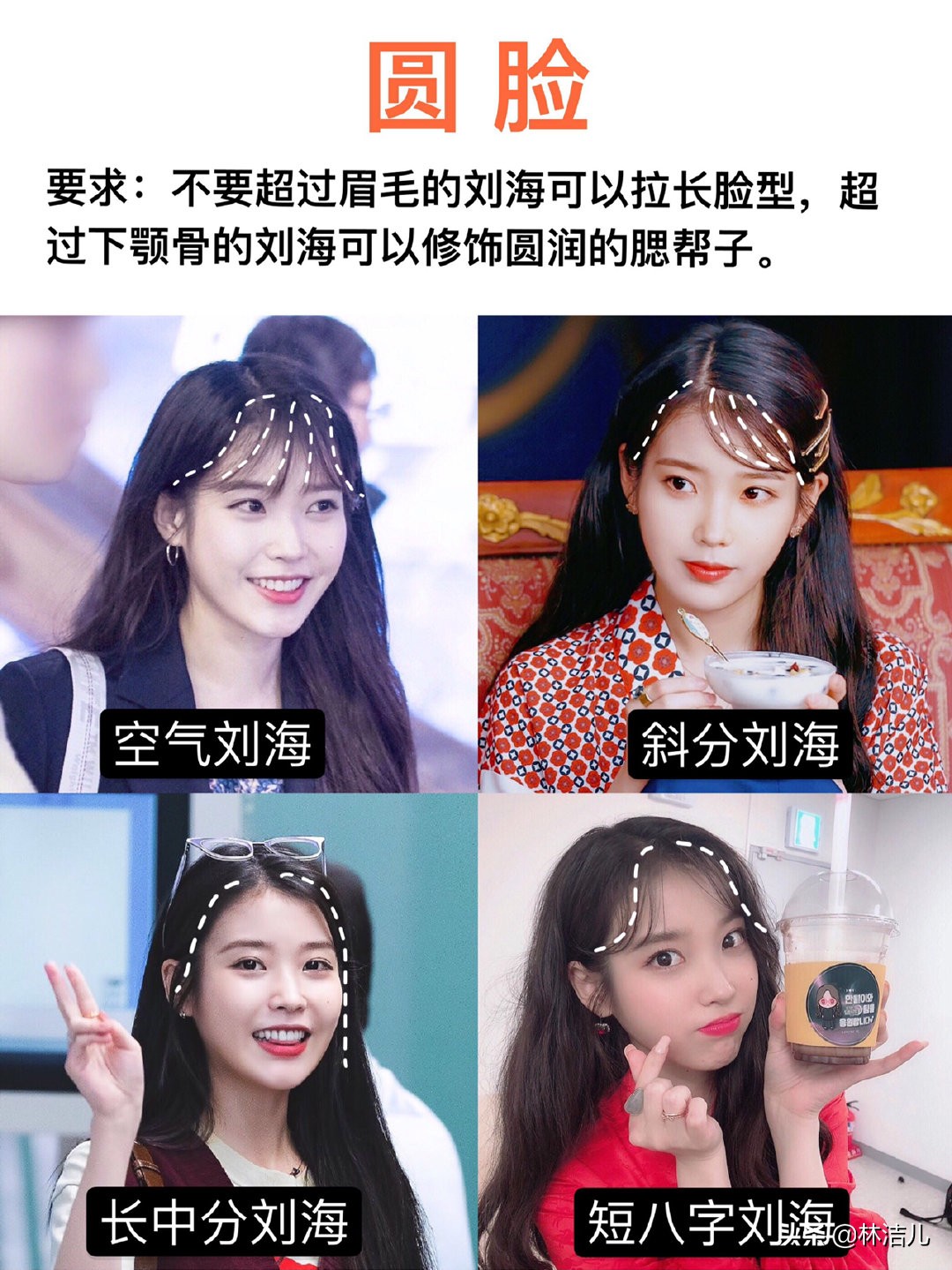 刘涛双层斜大刘海造型,刘涛的发型刘海怎么剪好看