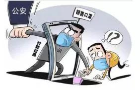 口罩诈骗犯被骗,戴假口罩诈骗案