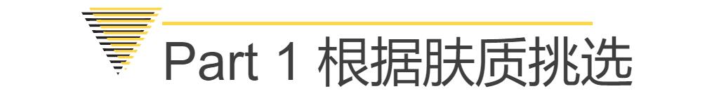 攻略｜闺蜜不会挑粉饼，总是被柜姐坑，看完这篇攻略才恍然大悟