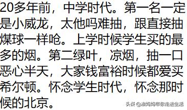 你抽过哪些烟不想再抽,你抽过的几种香烟