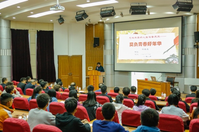 山东老教授协会官网,山东省老教授协会临沂