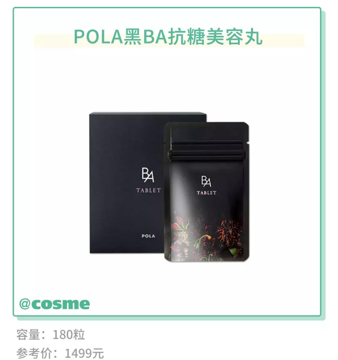 25岁开始吃保健品,日本人长期服用的保健品