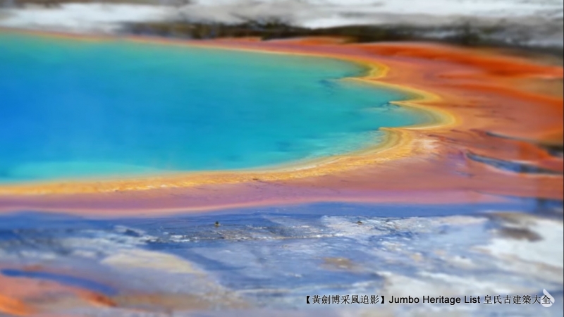 火山喷发第四集,火山喷发第23集