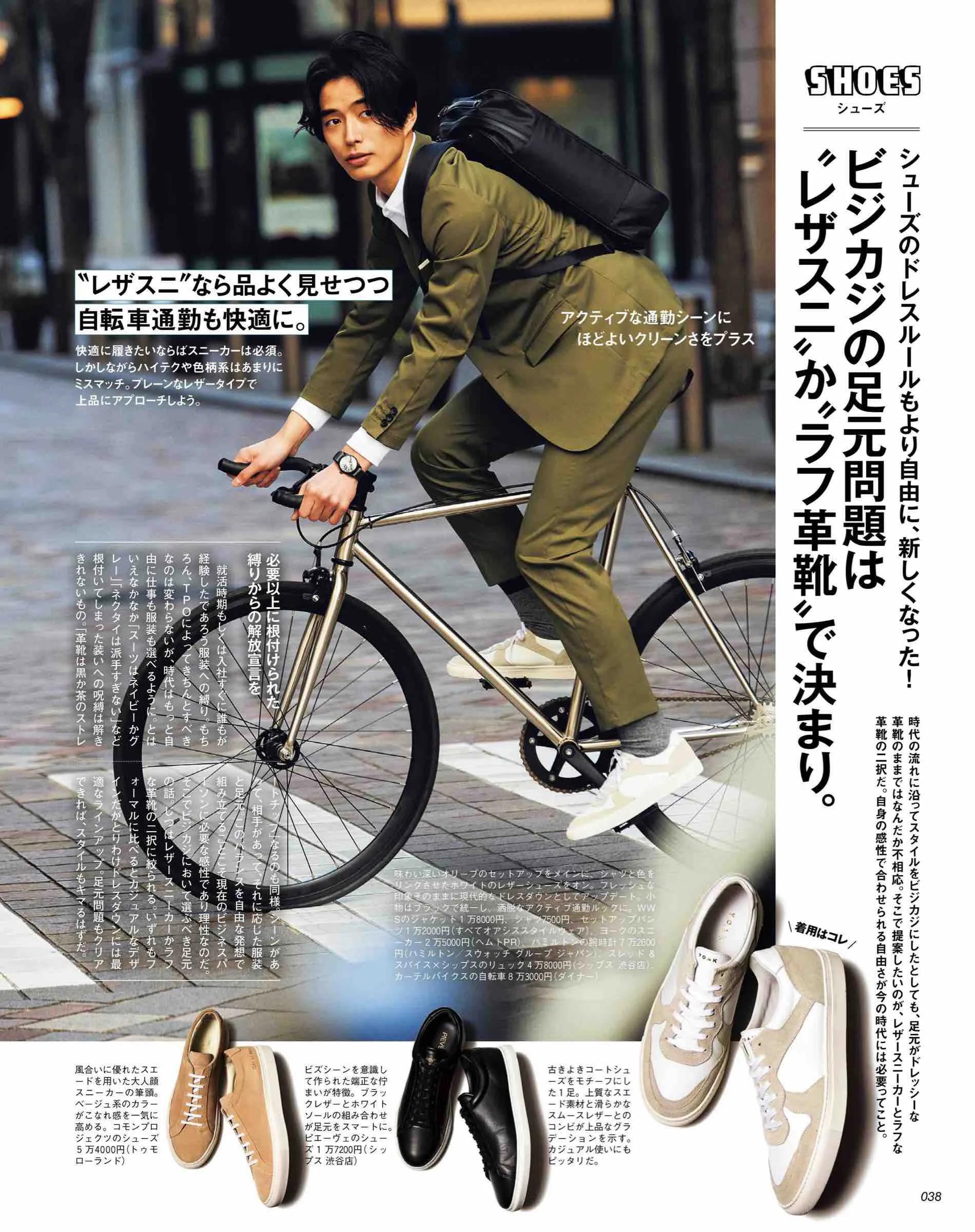 30+成功男性都穿西装!老土、时髦、雅痞,什么风格适合你家那位