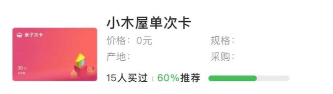 评测|比买书便宜90%，绘本线上借阅到底怎么样？