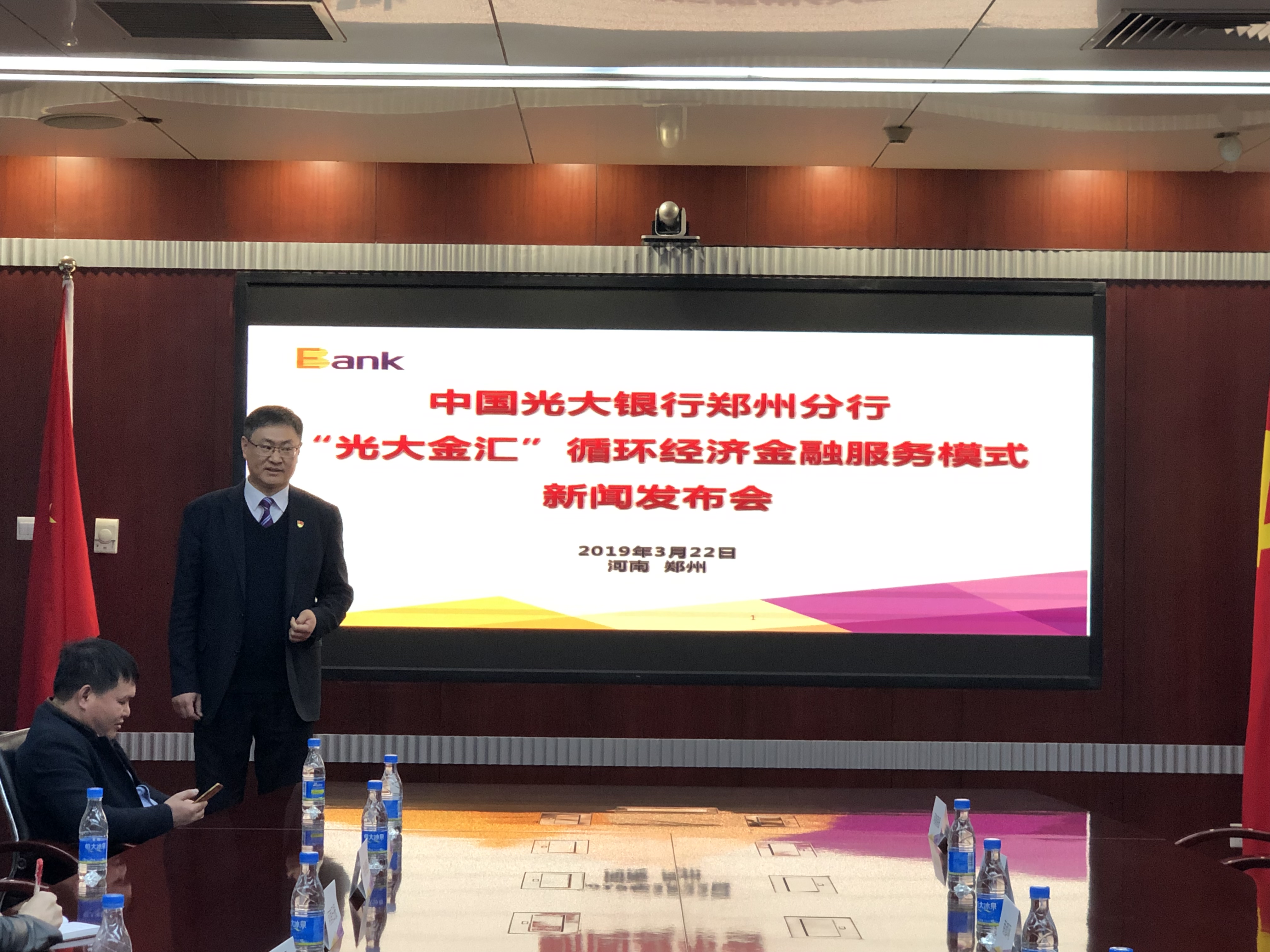 光大银行郑州中原路支行,光大银行金融服务