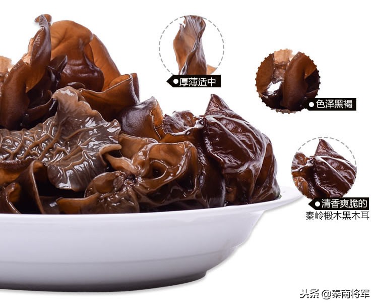 麻辣烫新鲜黑木耳怎么保存,火锅里面有黑木耳过夜还能吃吗