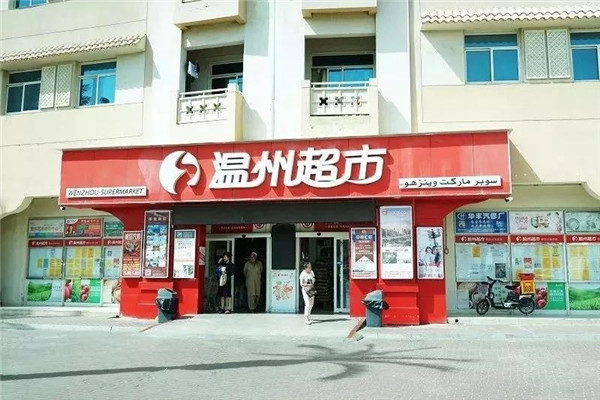 在迪拜生活到底贵不贵,迪拜打车贵不贵