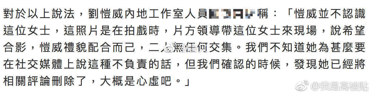 杨幂刘恺威正式官宣离婚,杨幂刘恺威和平离婚