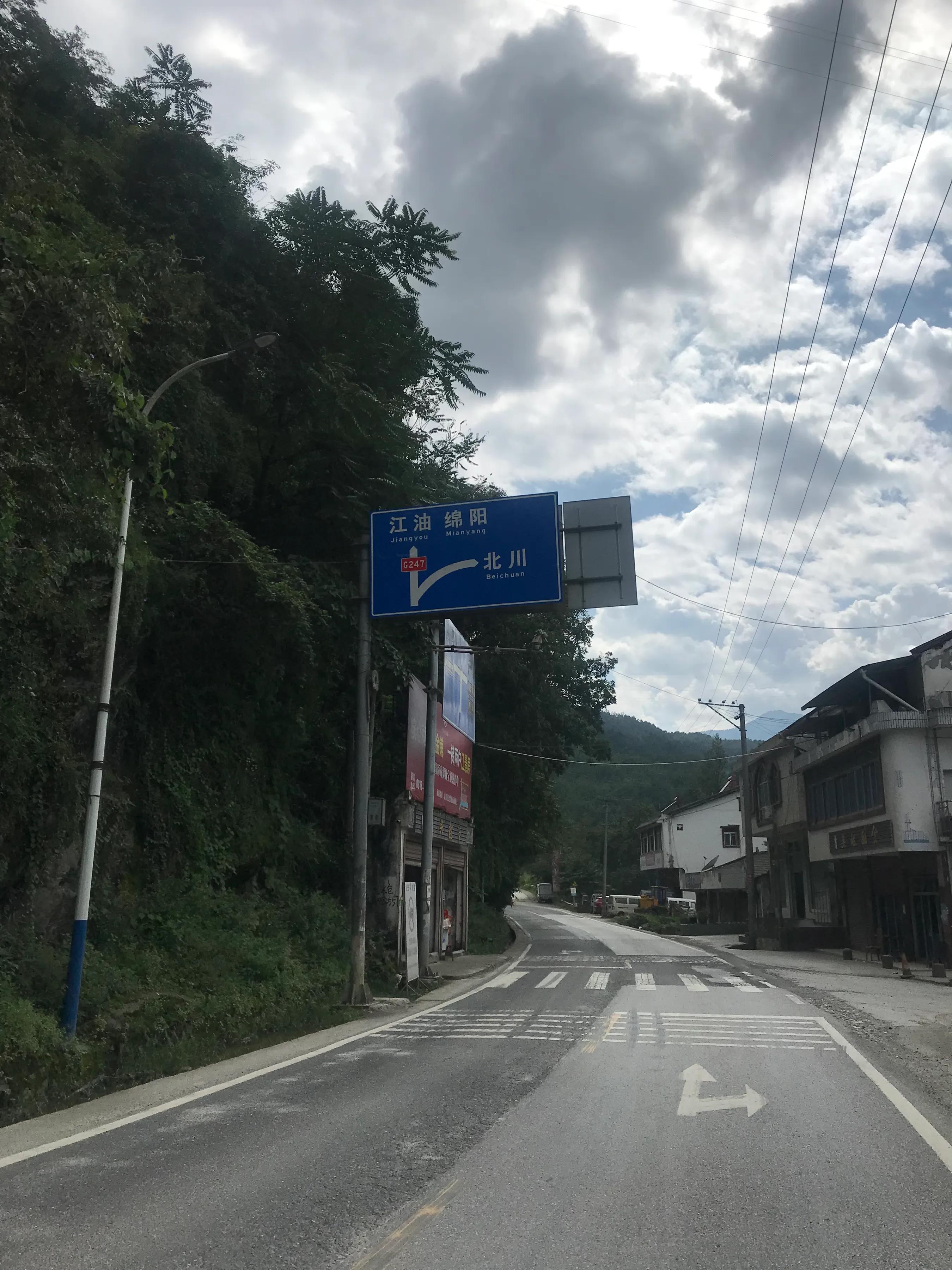 山远近路横斜读音,山远近路横斜青旗沽酒有人家意思