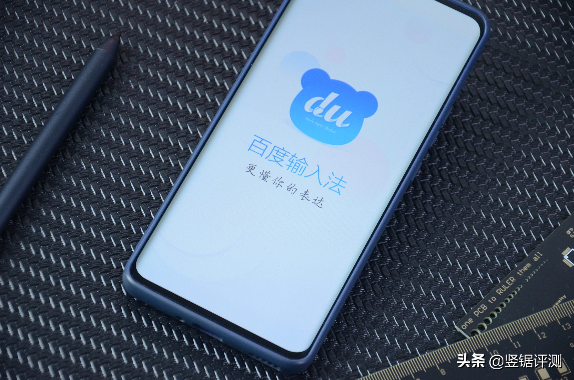 会纠错的手机输入法！百度输入法“AI助聊”功能体验