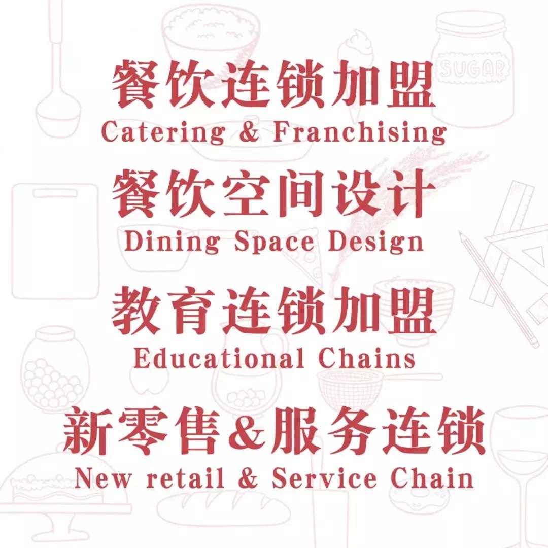 餐饮创业新商业模式,餐饮创业的十大潜力