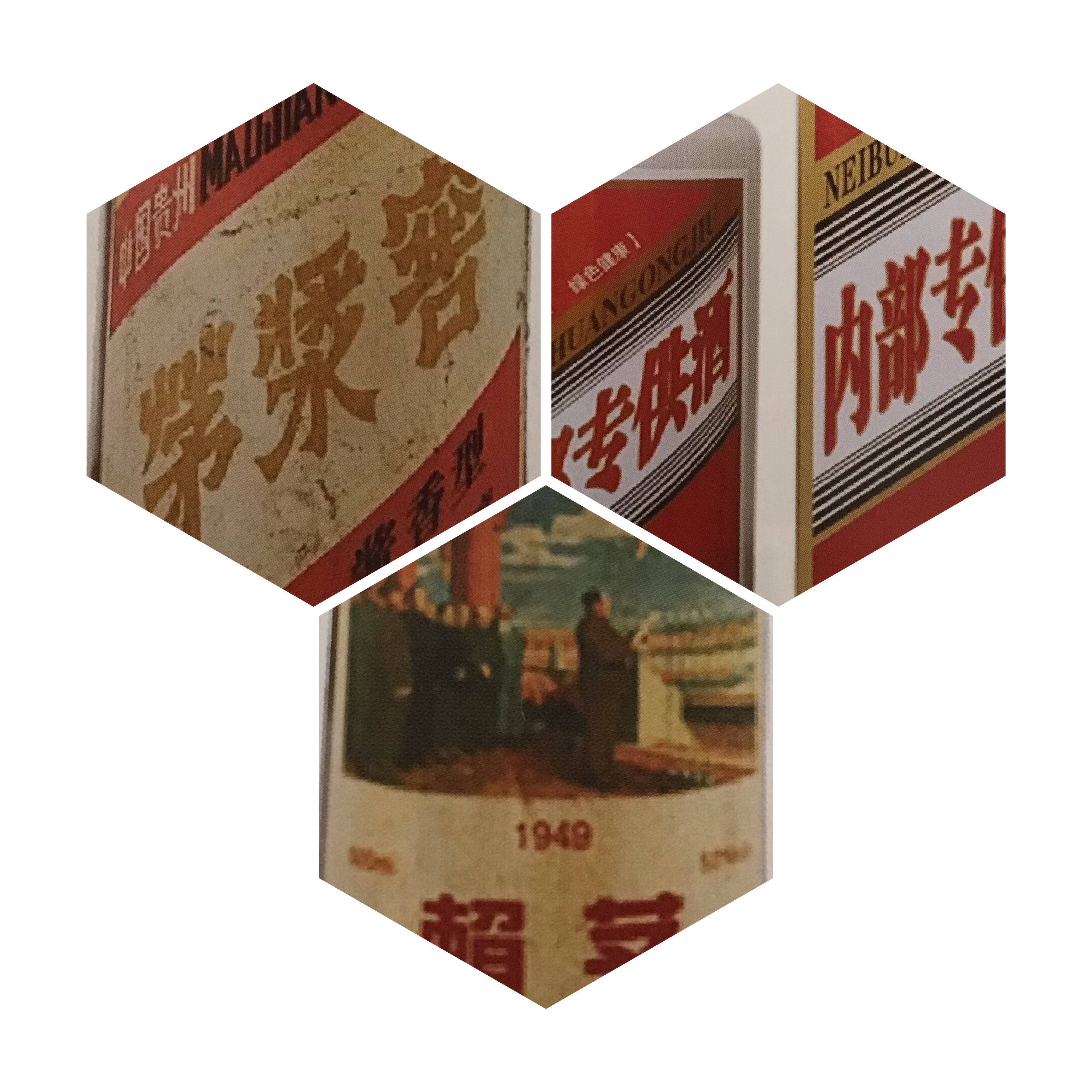 各种各样的茅台酒图片,五花八门山寨名字的茅台酒