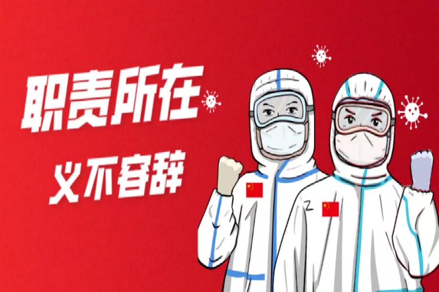 疫情再次来袭城管队员义不容辞 (城管如何做好新一轮的疫情防控)