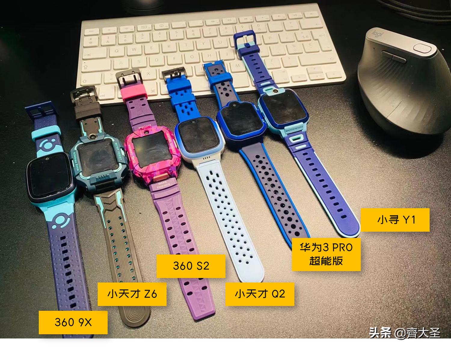 如何挑选安全的儿童电话手表,如何选品牌儿童电话手表