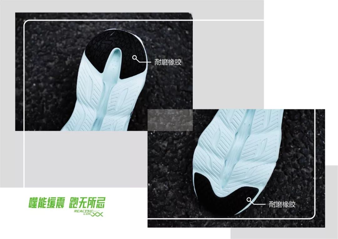 特步缓震旋9.0脚感,最快的缓震跑鞋特步