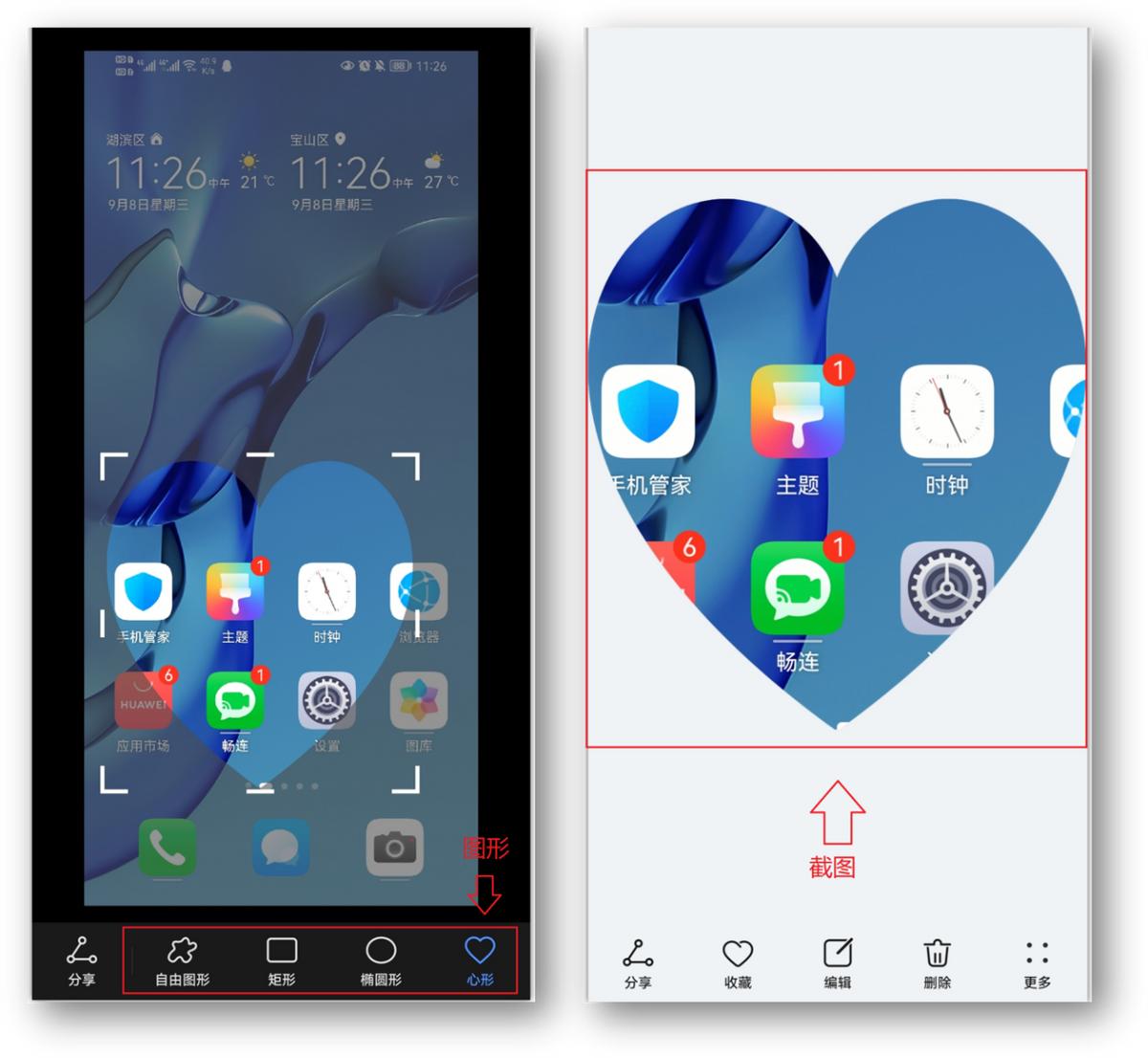 华为jkm-al00b怎么隐藏手机应用,华为mate40pro有哪些隐藏的功能