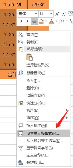 excelsumif函数怎么选取时间,excel表sum函数公式