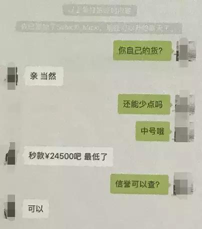 代购找代购,男子花2万多元买了一大包纸巾……