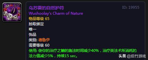 魔兽各职业t10套装,t1价格配置