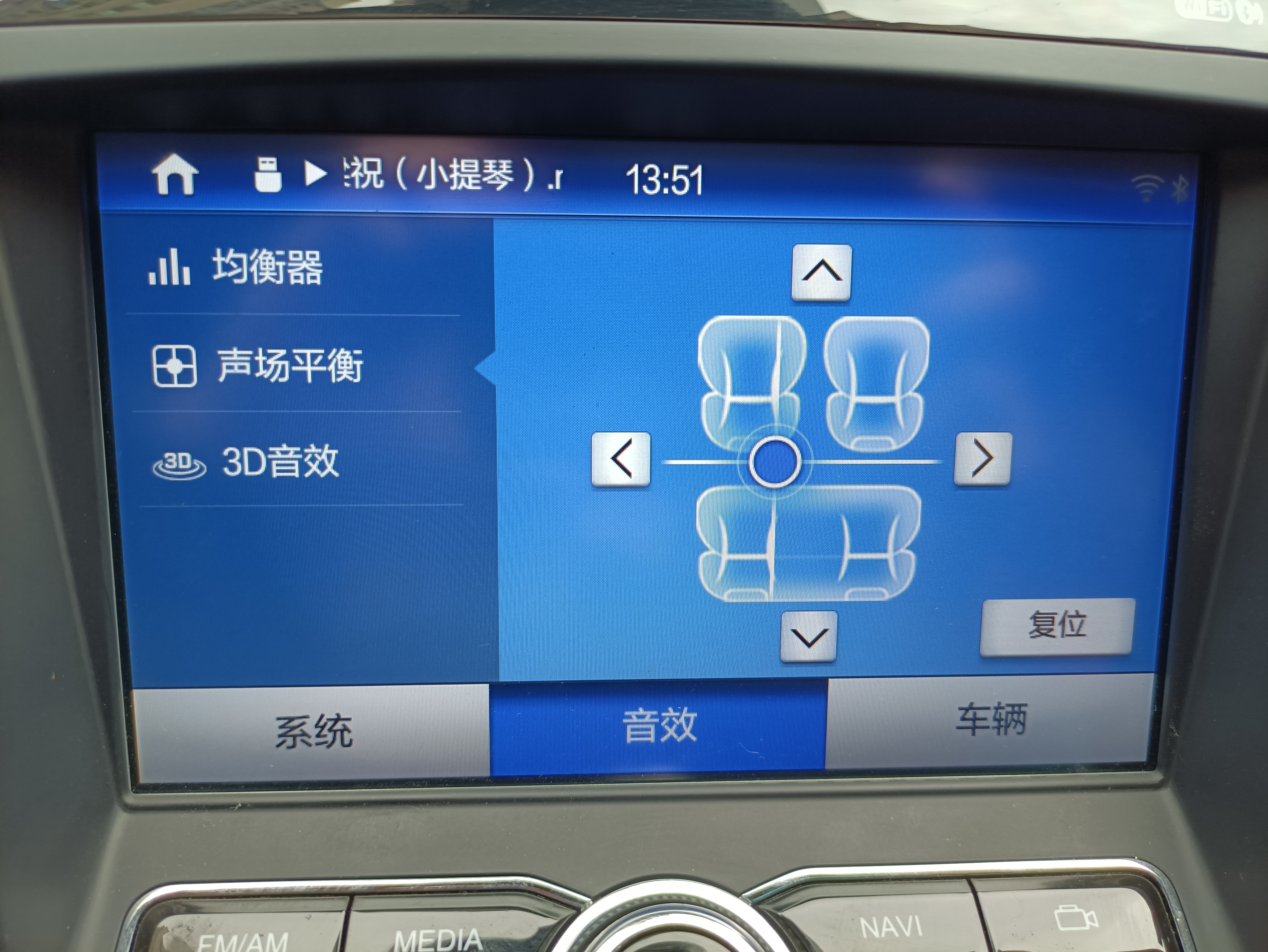 感受动听分享75的使用心得