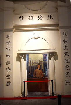 中央红军长征到达贵州银行,红军长征时期银行