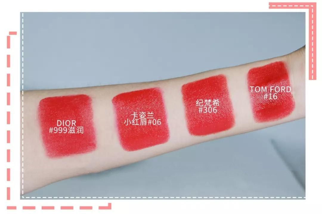 2023黄皮橄榄皮口红最新热卖色号,大牌正品口红炸场多款色号可选